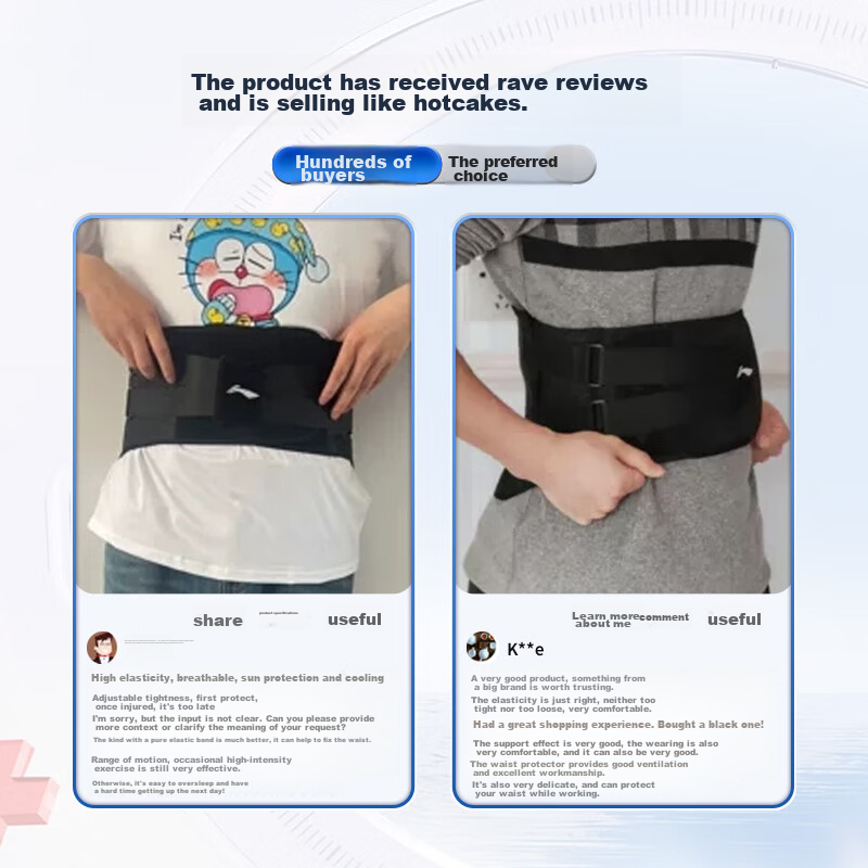 LI-NING Waist Support Belt for Sports, Herniated Disc, Lumbar Muscle Strain, Ste...