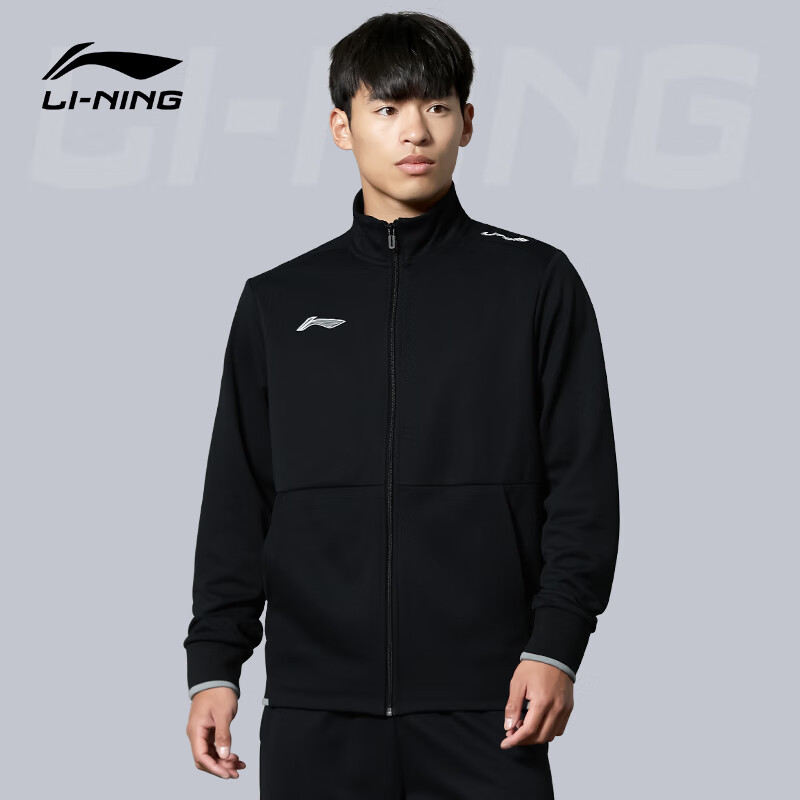 LI-NING Jacket Cardigan Sweatshirt Sportswear Casual Men's Outerwear, Large Size...