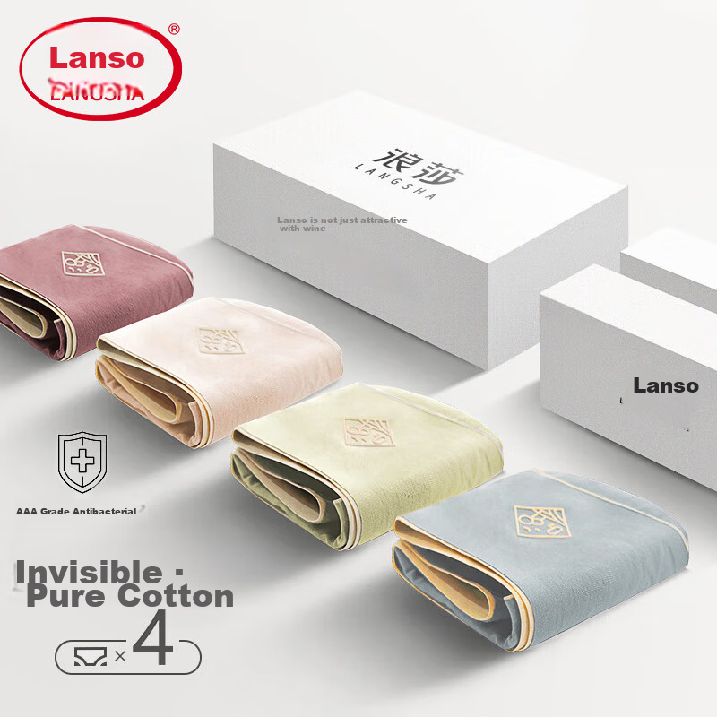 Langsha Women's Underwear, Pure Cotton Crotch, Seamless, Thin, Antibacterial, Mi...