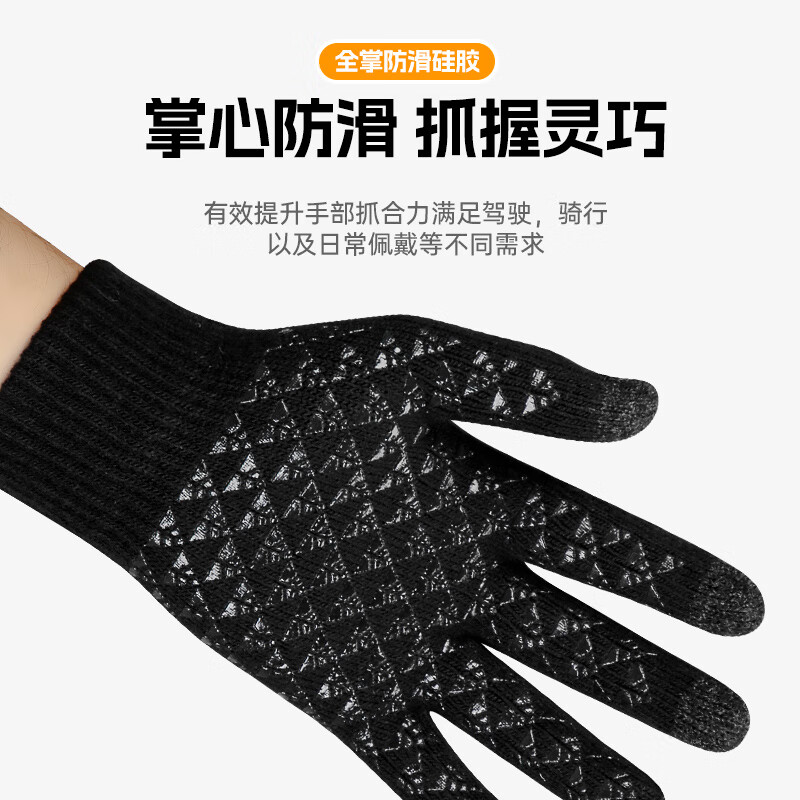 KELME Cycling Gloves for Men, Wool Gloves, Winter Warm Gloves, Cold-Proof Touchs...
