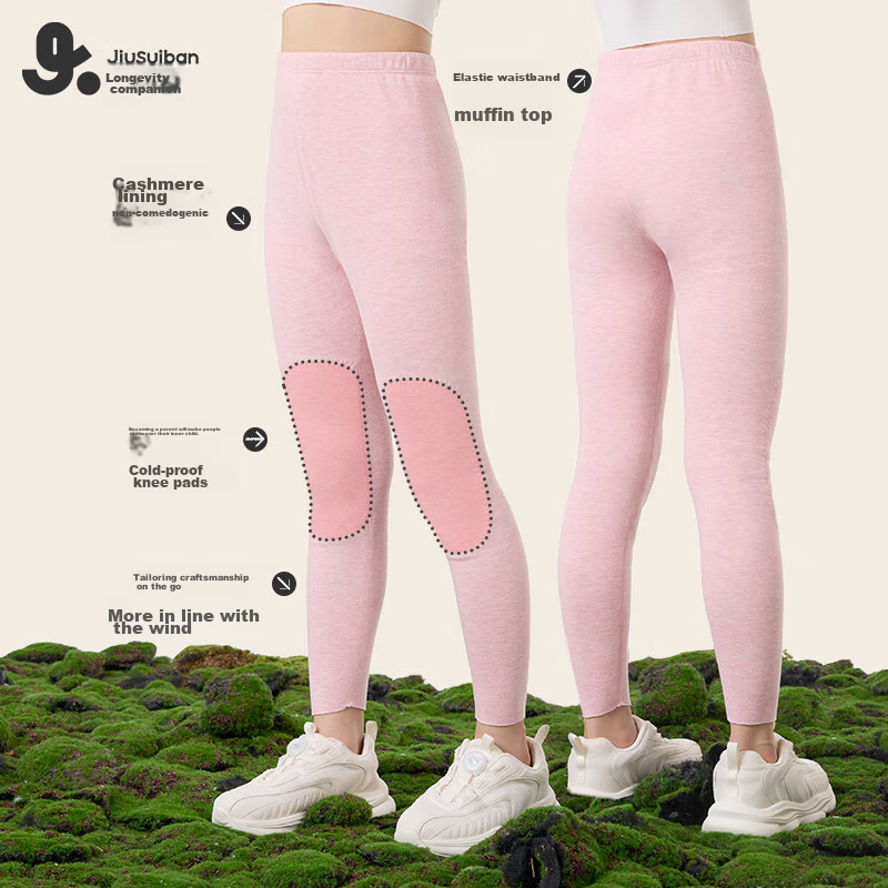 Jiushi Ban Children's Thermal Pants for Girls, Autumn And Winter, Contains Cashm...