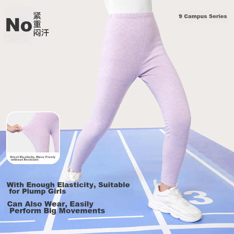 Jiushi Ban Children's Thermal Pants for Girls, Autumn And Winter, Contains Cashm...