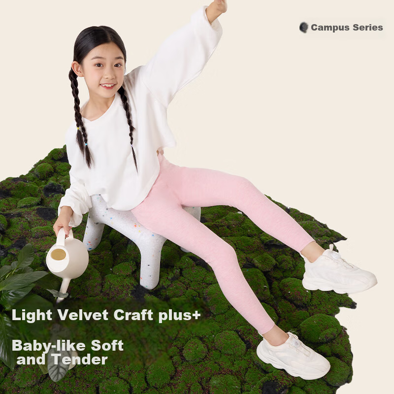 Jiushi Ban Children's Thermal Pants for Girls, Autumn And Winter, Contains Cashm...