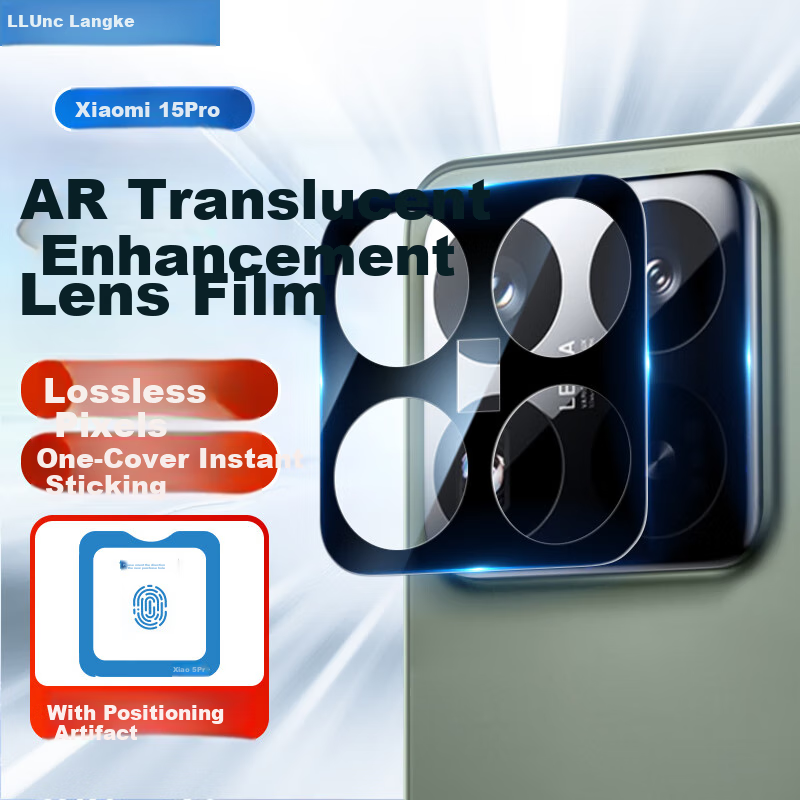 Langke AR Anti-glare Tempered Glass Screen Protector for Xiaomi 15 Pro (Back Cam...