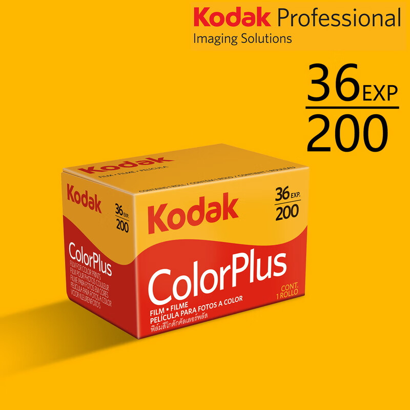 Kodak 135 Color Film Negative, Easy-Shot Colorplus200, LOMO Film, Point-And Came...
