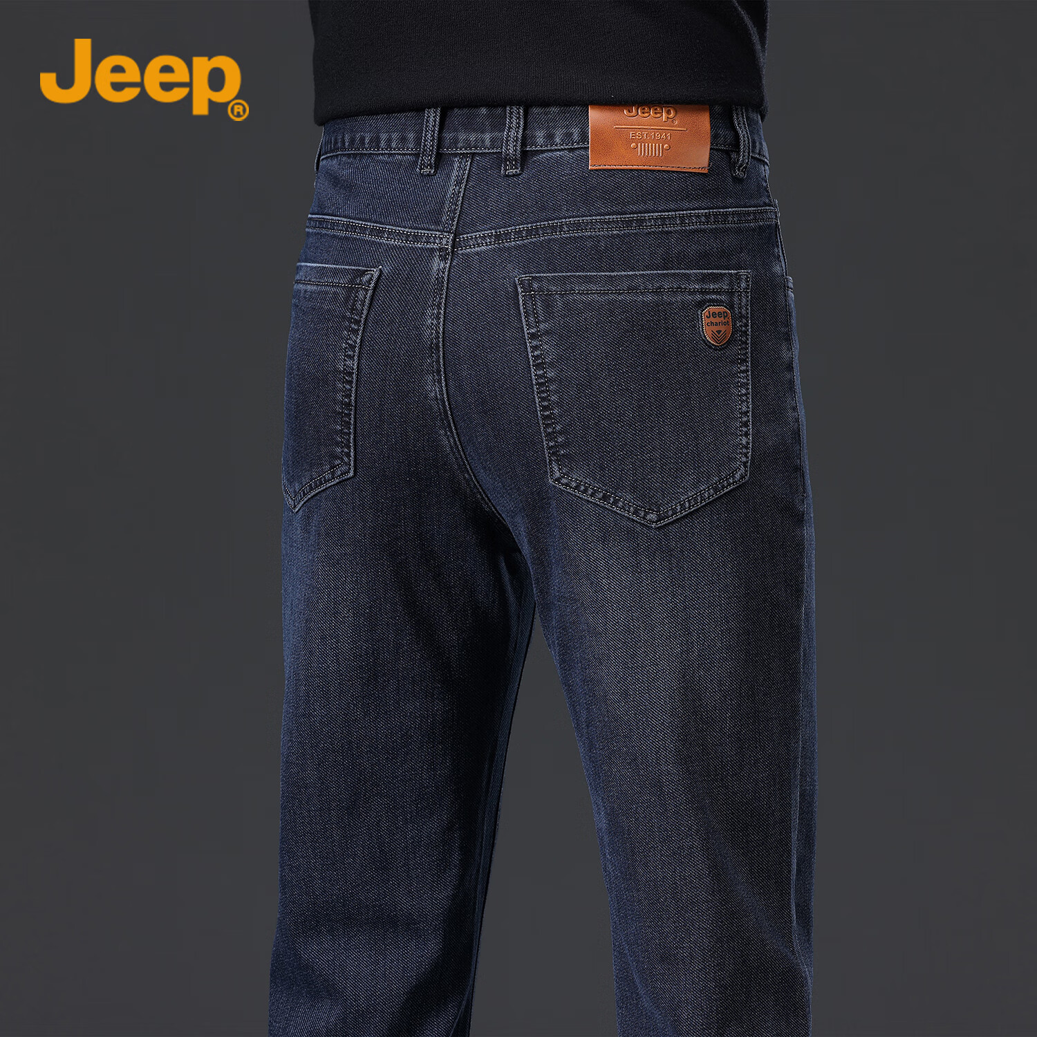 JEEP Men's Straight-Leg Loose Casual Jeans, Trendy Versatile Long Pants, Men's T...