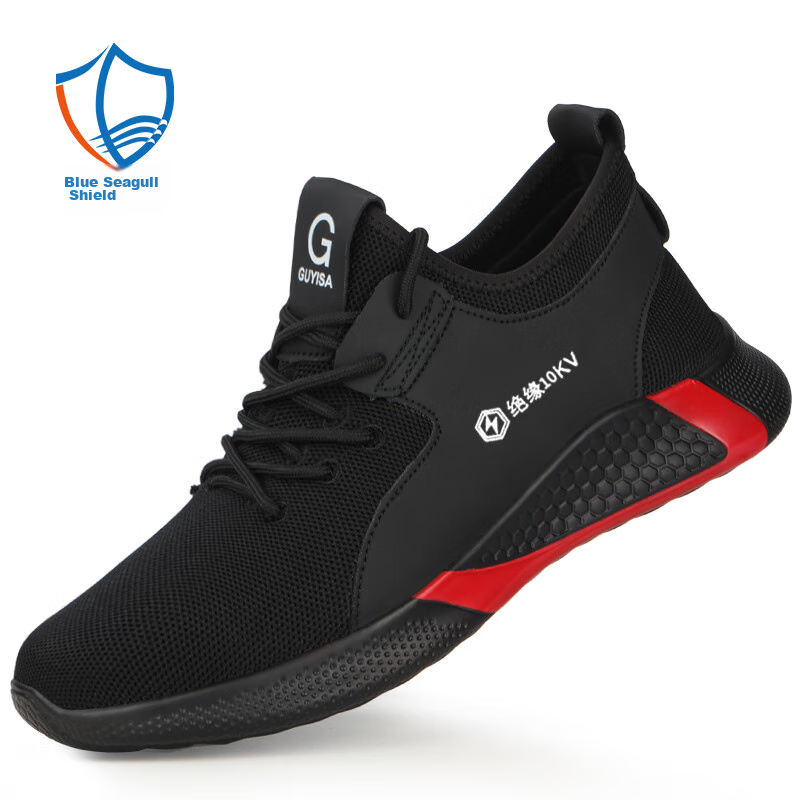 Blue Owl Shield Safety Shoes for Men, Summer Insulated Breathable Electrician An...