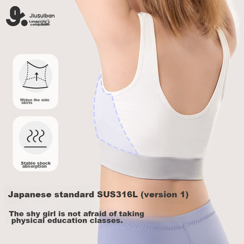 Jiushi Ban Children's Underwear, Girls' Development Bra, Big Kids' Baby Wireless...