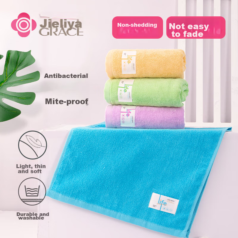 Grace Antibacterial And Anti-Mite Towels, 4-Pack, Pure Cotton, Absorbent, Lint-F...