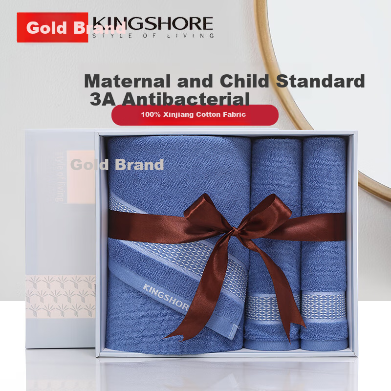 KING SHORE Towel Gift Box 3A Antibacterial Pure Cotton Towel Bath Towel Three-pi...