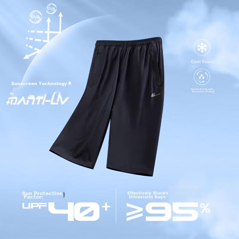 Warrior Sports Shorts for Men, Loose-Fitting Breathable Ice Silk Casual Pants, S...