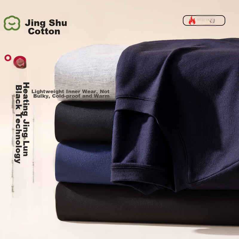 Jingshumian JD's Own Brand Men's HEAT Thermal Underwear, Warm Inner Wear, Comfor...