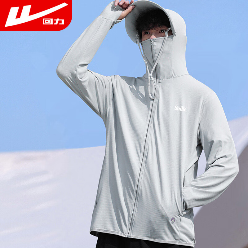 HUANGLI Men's Summer Cool Breathable Skin Clothing Sunscreen Fishing Clothing Li...