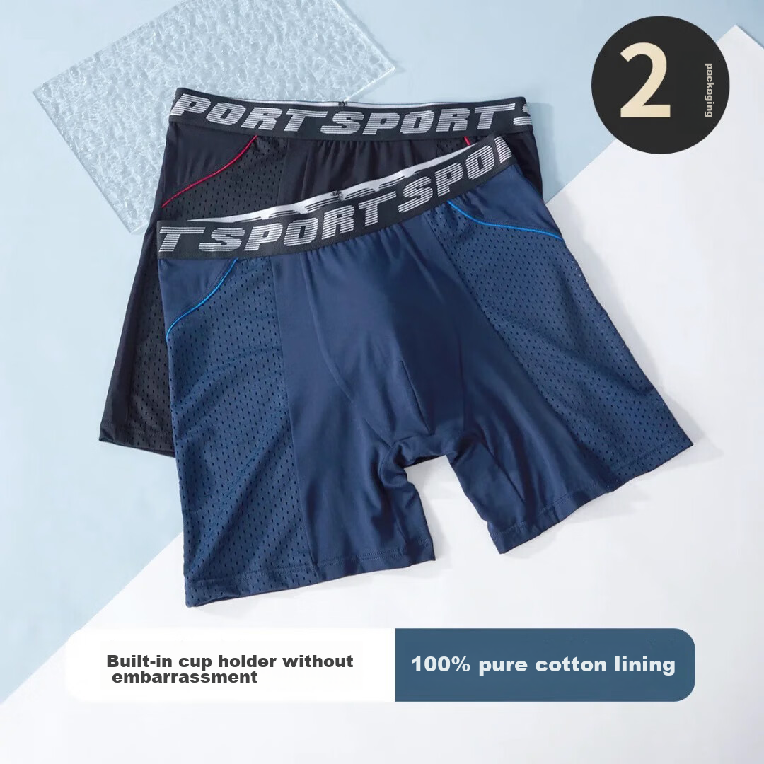 Langsha Men's Extended Underwear, Mesh Breathable, Sports Running Fitness Quick-...