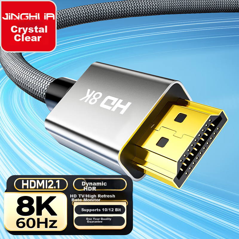 Jinghua HDMI Cable 2.1 Version, 8K60HZ Ultra-High Definition Cable, 4K144Hz, Com...