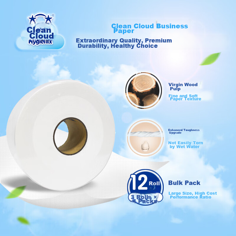 Jie Yun Commercial Core Roll Toilet Paper, 2-Ply 220m*12 Rolls, Whole Box, Large...