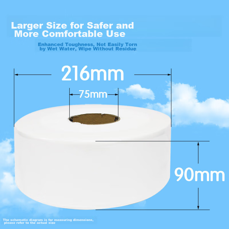 Jie Yun Commercial Core Roll Toilet Paper, 2-Ply 220m*12 Rolls, Whole Box, Large...