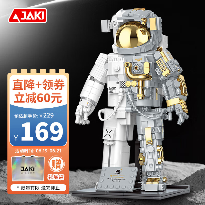 JAKI Building Blocks, Astronaut Space Model, Children's Toy, for Boys Aged 6-12,...
