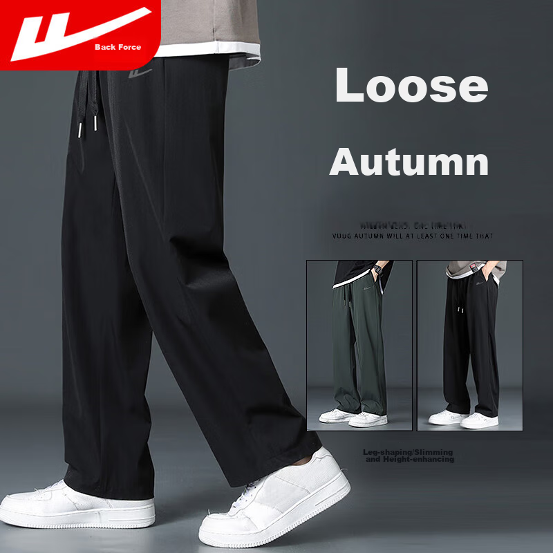 Warrior Men's Sweatpants, Loose Straight-Leg Wide-Leg Pants for Spring And Autum...