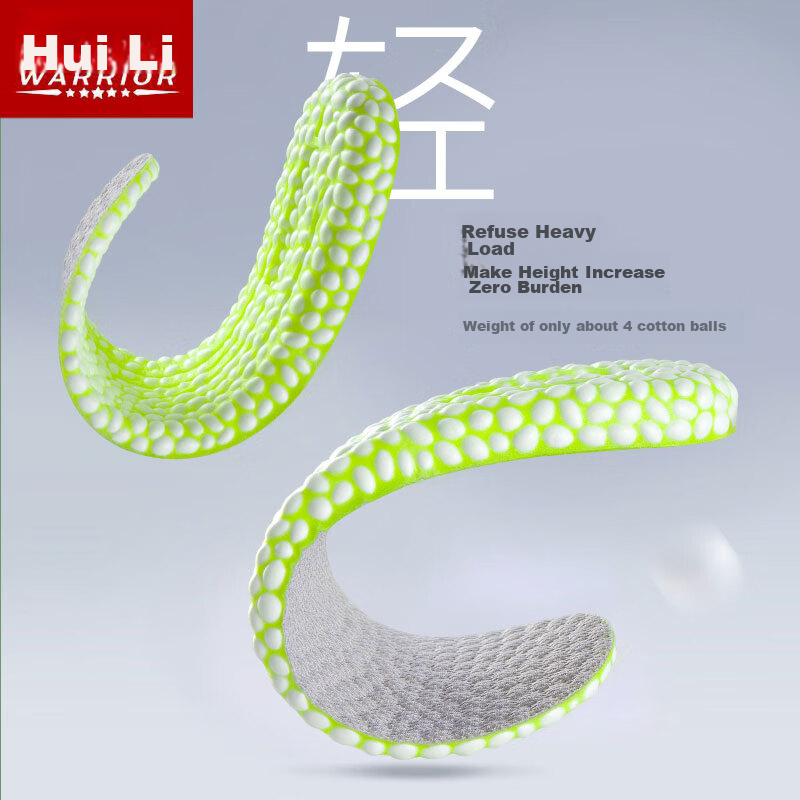 Huili Height-Increasing Insoles for Men, Invisible Height-Increasing Insoles for...