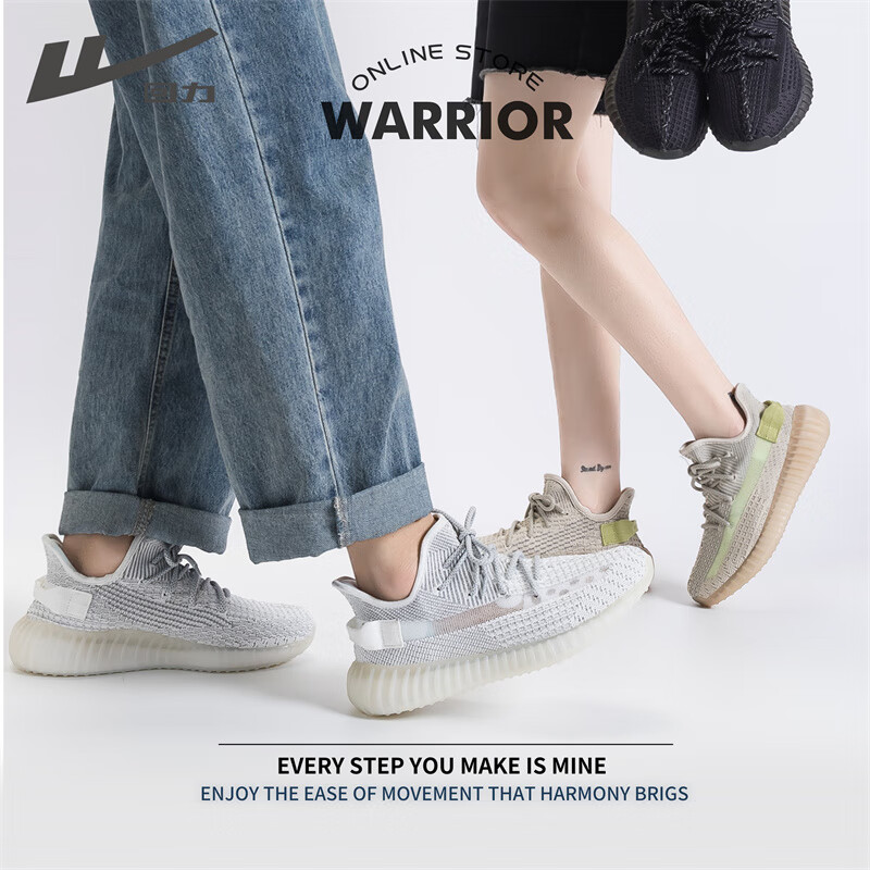 Warrior Official Men's and Women's Shoes Spring/Summer 2025 New Couple Coconut C...