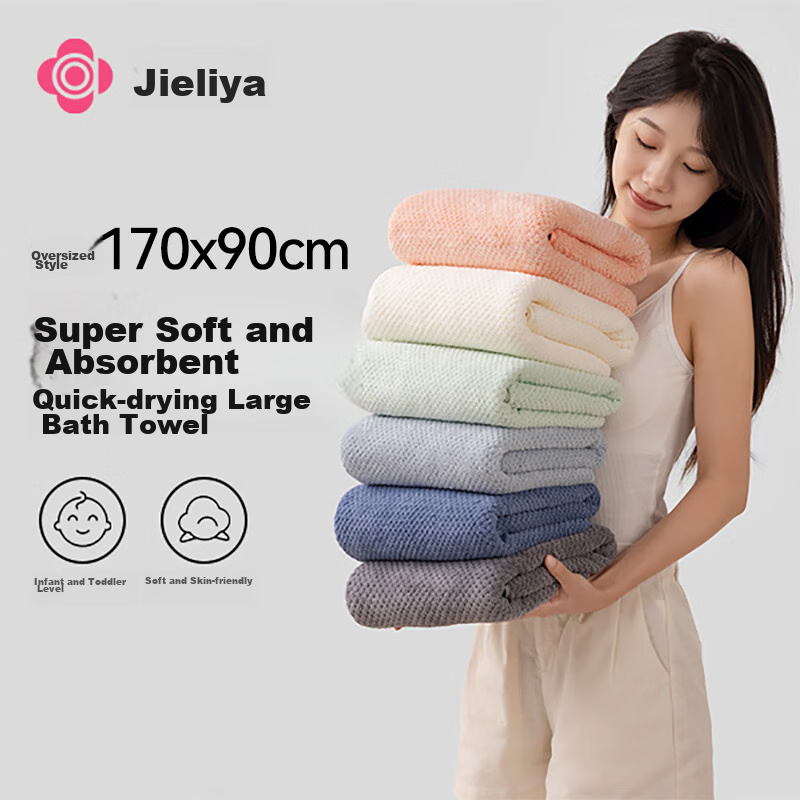 Grace 5A Antibacterial Extra Large Thick Coral Fleece Bath Towel for Adults, Men...