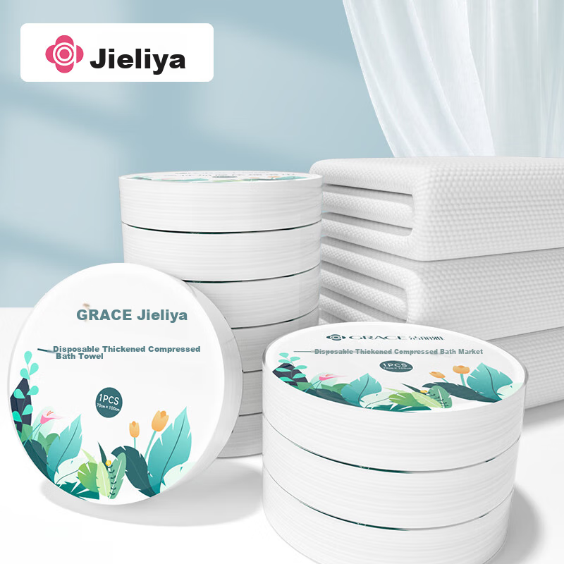 Grace Disposable Compressed Bath Towels, Thickened Pearl Pattern, Portable for T...