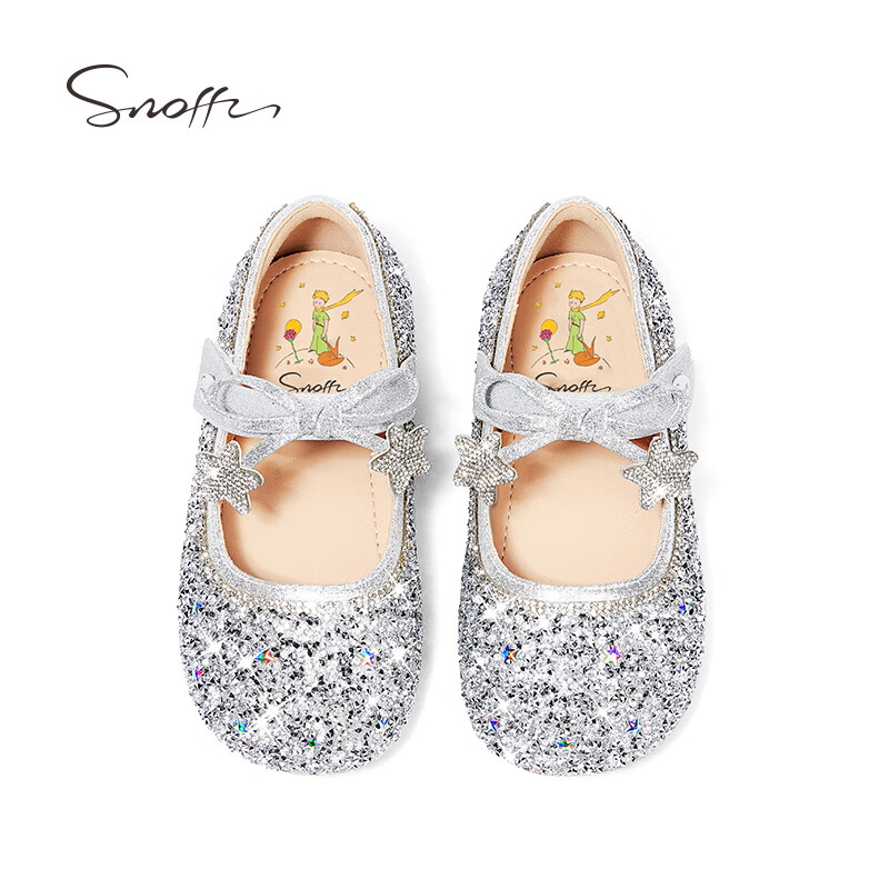 Sinafei Star Shoes, Children's Crystal Shoes, Spring And Autumn Girls' Shiny Pri...