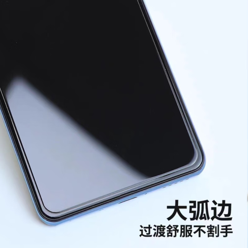 Maikuqi Compatible with Xiaomi Redmi Note12/Honor 50SE, Universal Phone Tempered...