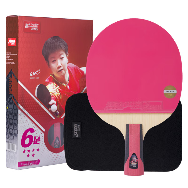 DHS Kuangbiao Peach Pink Six-Star Table Tennis Racket, Straight Handle, Competit...