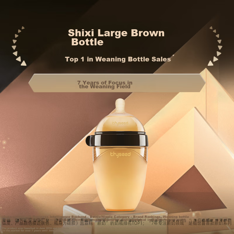 Shixi Newborn Bottle, 0-6 Months, Silicone Bottle, Breast-Like, Weaning, Shatter...