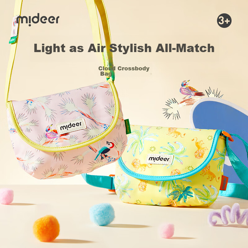 MiDeer Children's Backpack, Cute Girls' And Boys' Storage Bag, Fashionable And V...