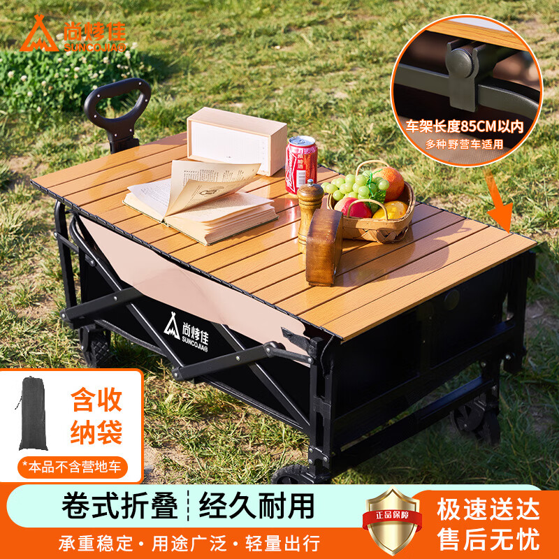 Suncojia Outdoor Camping Table Top, Campsite Cart, Street Vending Cart, Picnic C...