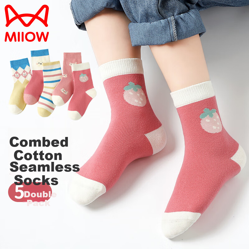 MiiOW Girls' Socks Children's Comfortable Breathable Cotton Mid-tube Socks Autum...