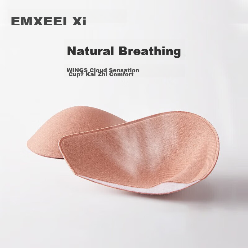 EMXEE Nursing Bra, Thin And Comfortable for Spring And Autumn, Seamless, Push-Up...