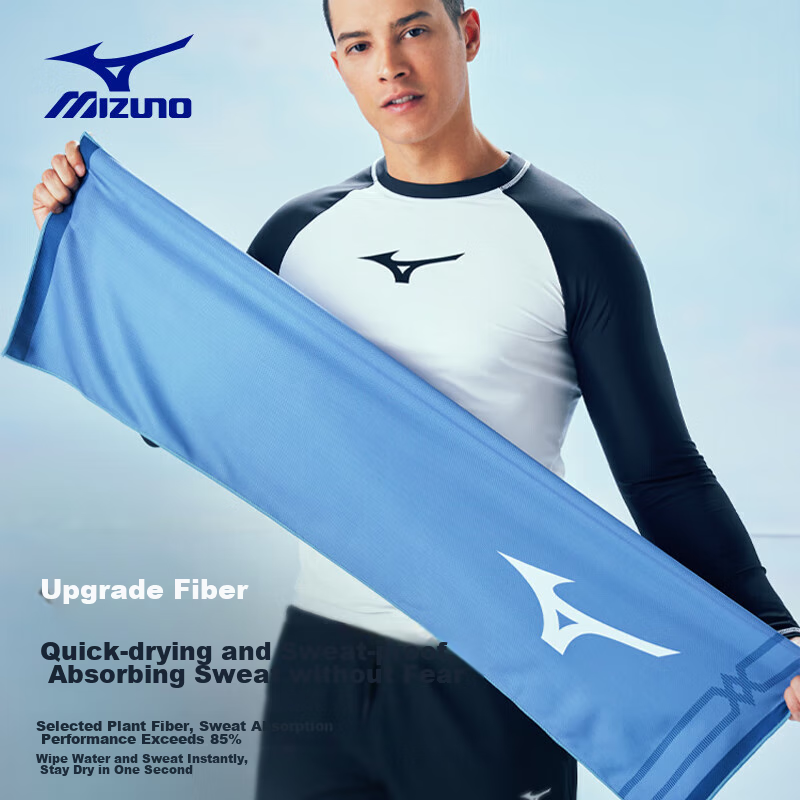 MIZUNO Cooling Quick-Dry Towel for Men and Women, Sports Fitness Running Ice-Coo...