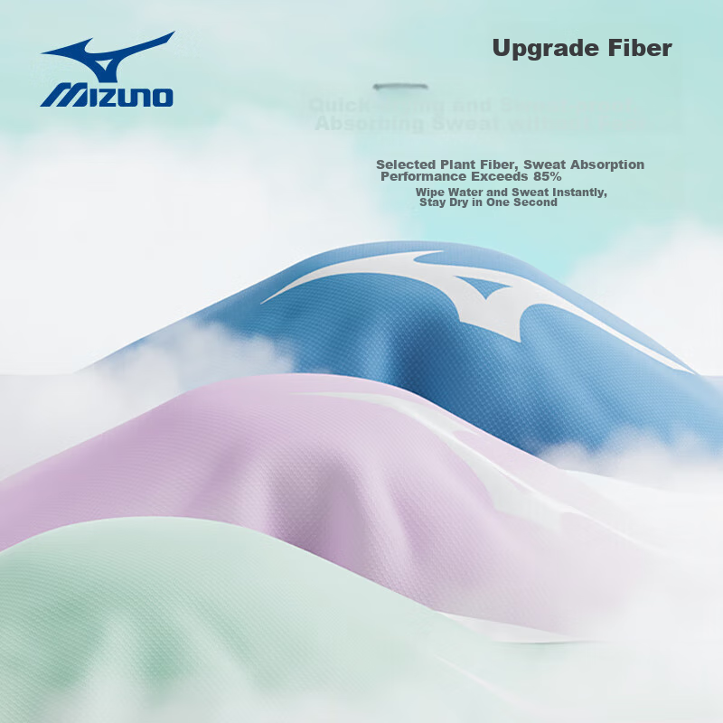 MIZUNO Cooling Quick-Dry Towel for Men and Women, Sports Fitness Running Ice-Coo...