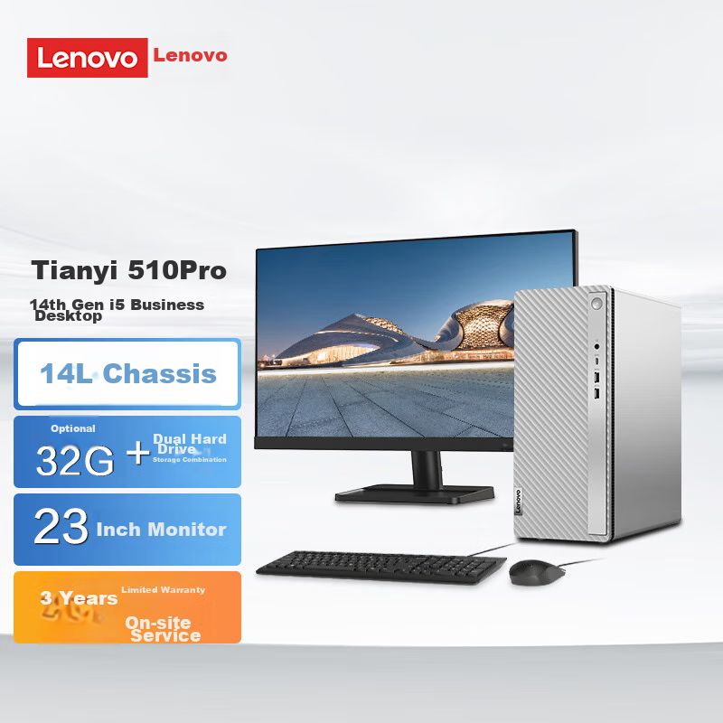 Lenovo Tianyi 510pro Business Desktop Computer Tower (14th Gen Core I5-14400, 32...