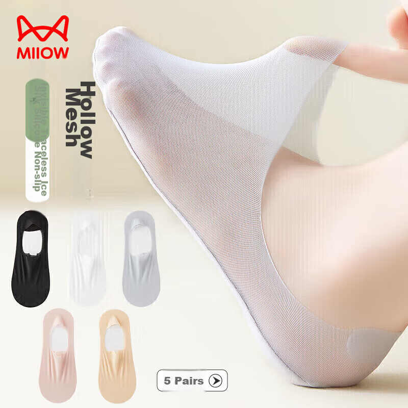 Maoren 5-Pair Set Ice Silk Invisible Socks for Women, Boat Socks, Summer Thin Me...