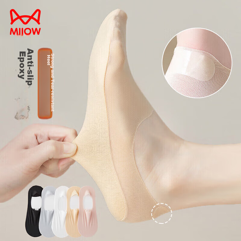 Maoren 5-Pair Set Ice Silk Invisible Socks for Women, Boat Socks, Summer Thin Me...