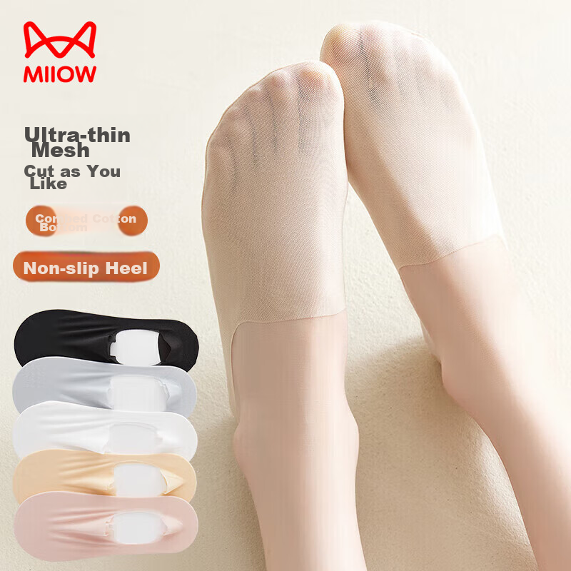 Maoren 5-Pair Set Ice Silk Invisible Socks for Women, Boat Socks, Summer Thin Me...