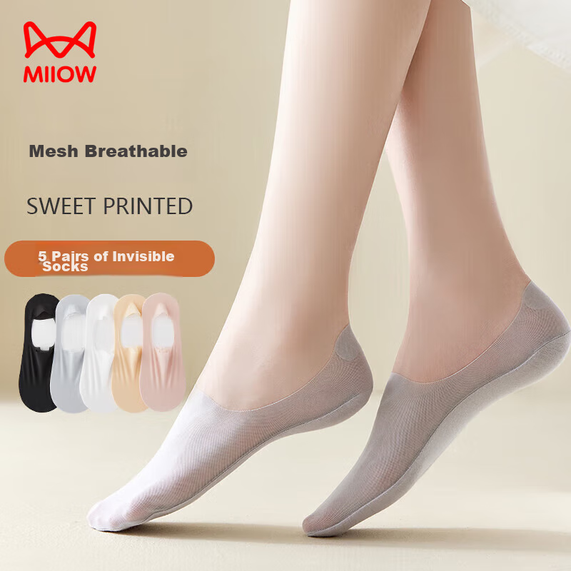 Maoren 5-Pair Set Ice Silk Invisible Socks for Women, Boat Socks, Summer Thin Me...