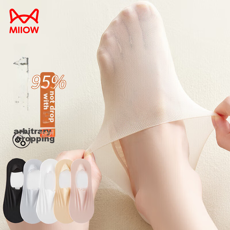 Maoren 5-Pair Set Ice Silk Invisible Socks for Women, Boat Socks, Summer Thin Me...
