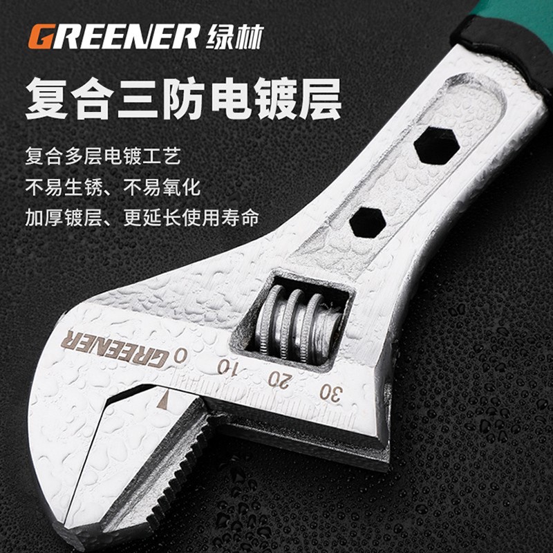Greener Adjustable Wrench, Multi-Purpose Household Quick-Release Industrial-Grad...