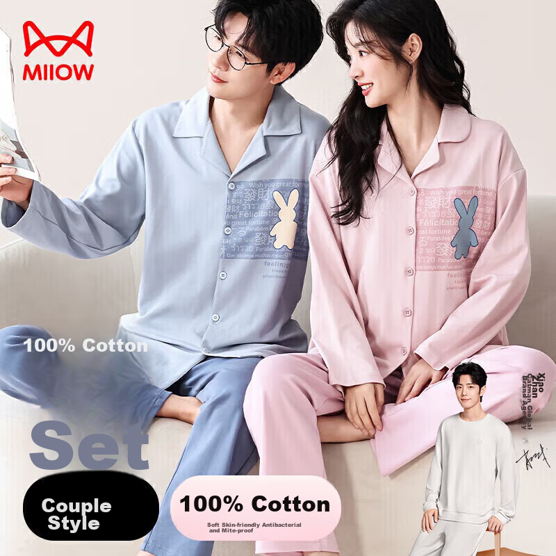 Maoren Couple's Pajamas, Men's Pure Cotton Long-Sleeve Cardigan, Printed Contras...