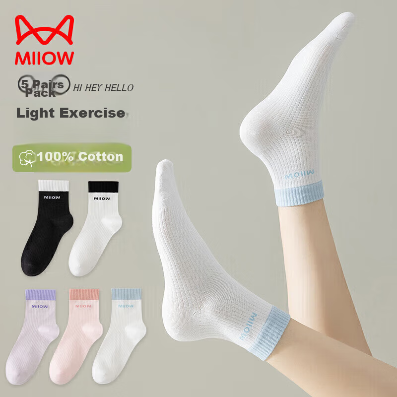 Maoren 5 Pairs of Women's Socks, Summer Pure Cotton, Contrasting Color Mid-Calf...