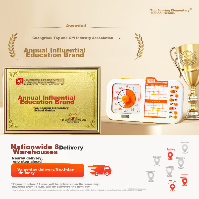 Perfect Score Elementary School Overachiever Orange Time Management Tool, Self-D...