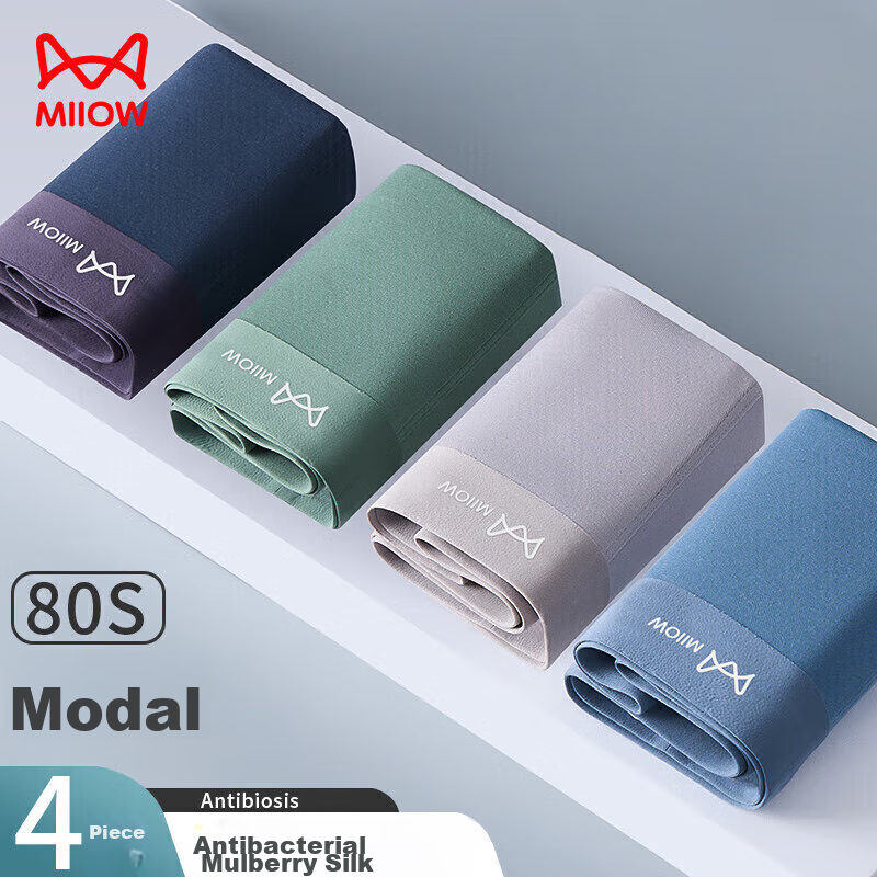 Maoren Men's Underwear, Boxer Briefs, 80-Count Modal, Mulberry Silk Gusset, Skin...