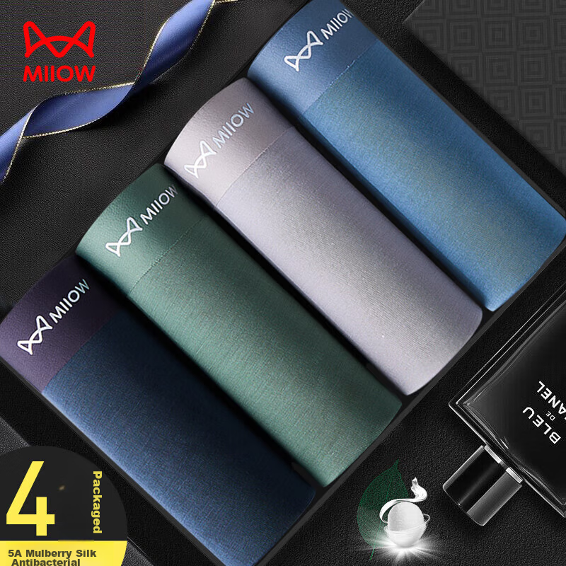 Maoren Men's Underwear, Boxer Briefs, 80-Count Modal, Mulberry Silk Gusset, Skin...