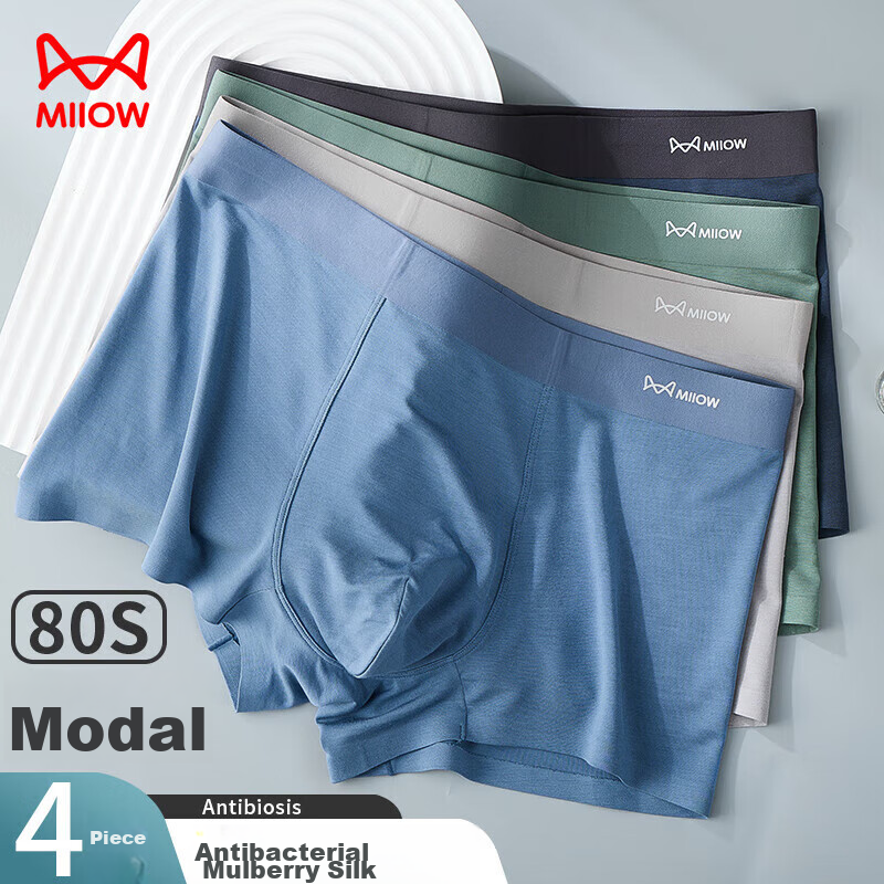 Maoren Men's Underwear, Boxer Briefs, 80-Count Modal, Mulberry Silk Gusset, Skin...